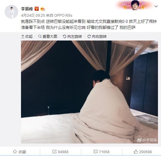 但赫罗纳最近9场赛事中只有1场能够零封对手，防守端依旧存在着不小的漏洞。